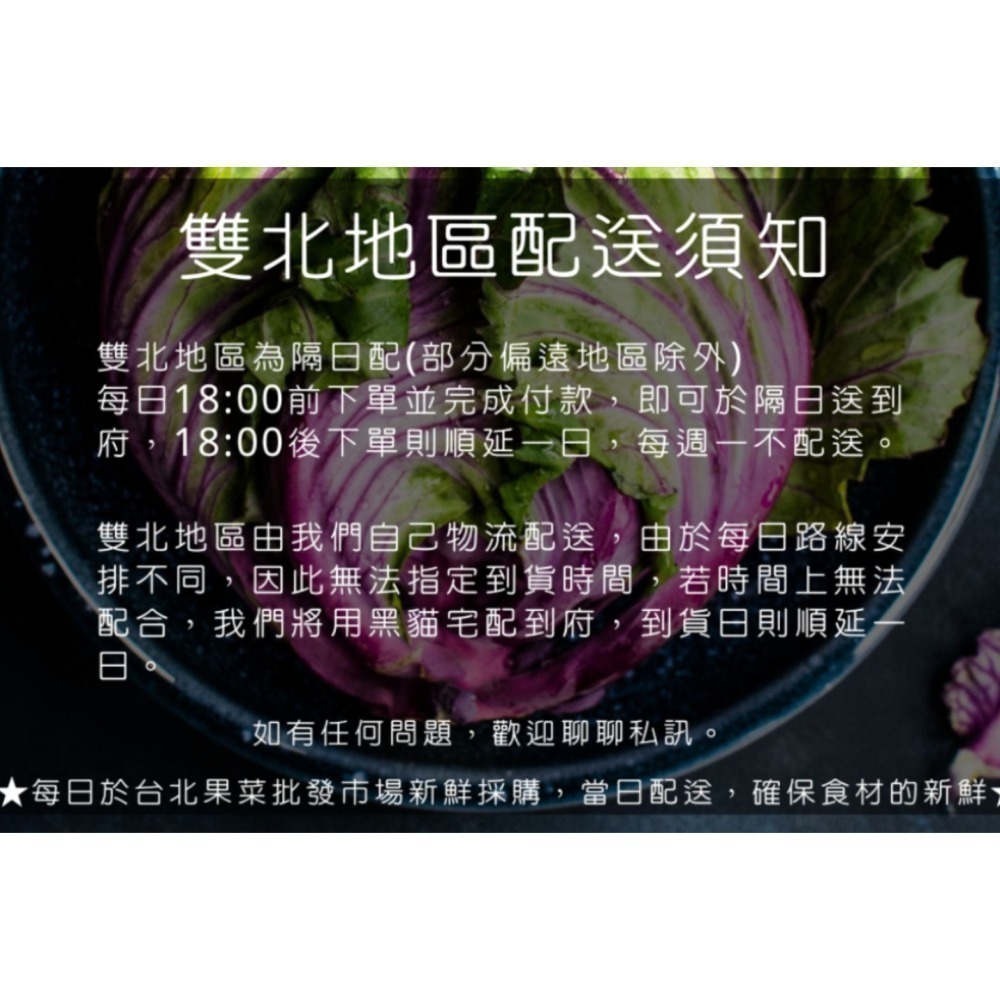 【全館999免運】大叔嚴選~紫甘藍(紫高麗菜) 約900克±10%-細節圖6