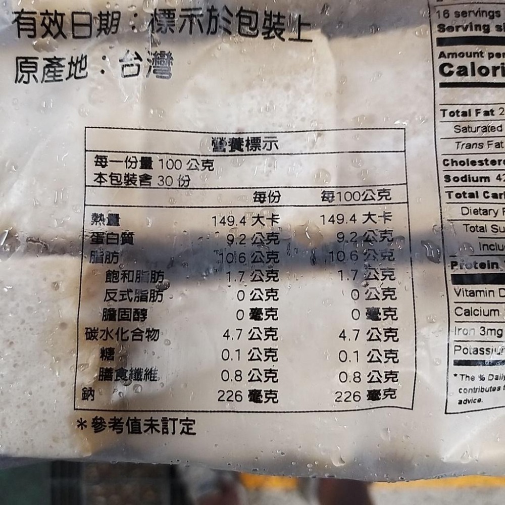 【全館999免運】大叔嚴選~百頁豆腐2條(非基改)-細節圖4