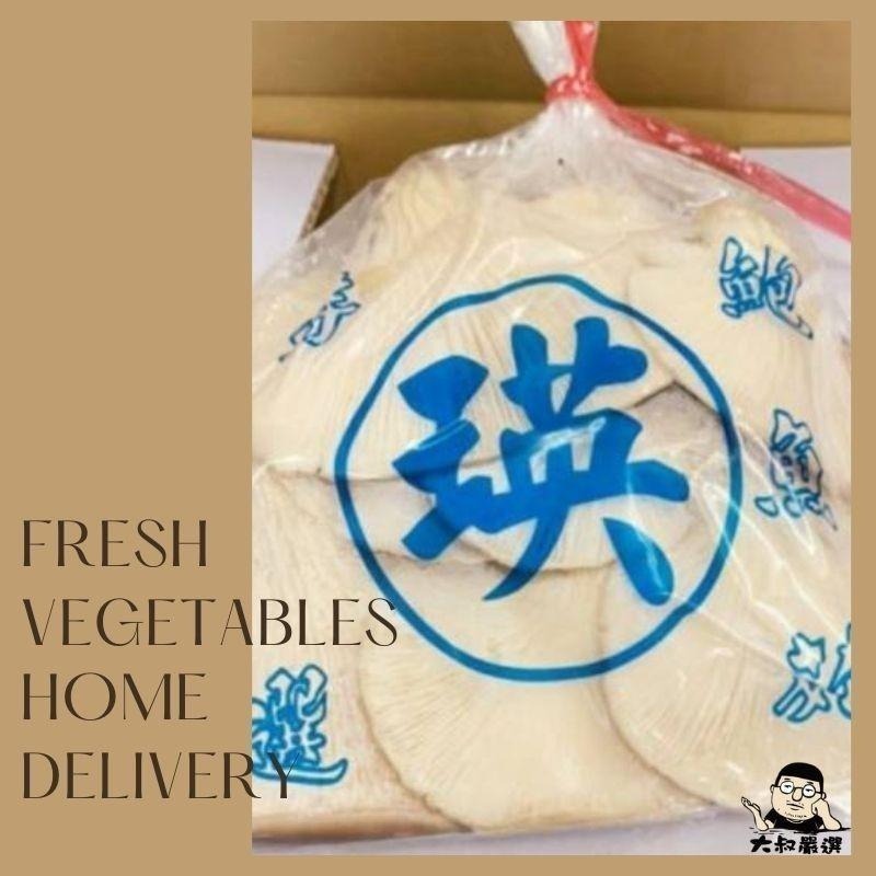 【全館999免運】大叔嚴選~鮑魚菇 600克±10%-細節圖2