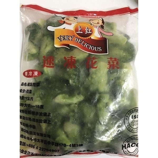 【全館999免運】大叔嚴選~冷凍青花 1kg±10%(僅限雙北地區配送)-細節圖3