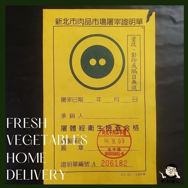 【全館999免運】大叔嚴選~溫體黑毛豬~肉片厚切(前腿) 約1斤±10%-細節圖3