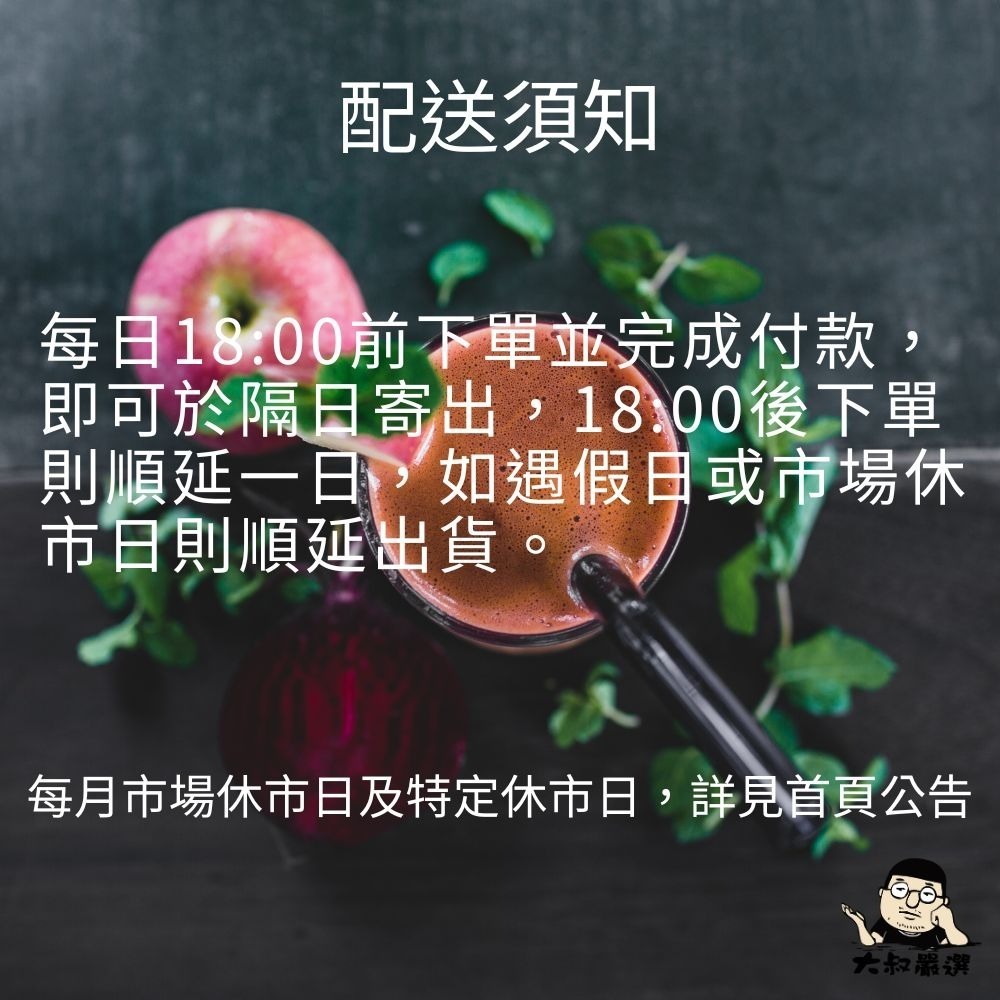 【全館999免運】大叔嚴選~冰花 250g±10%-細節圖2