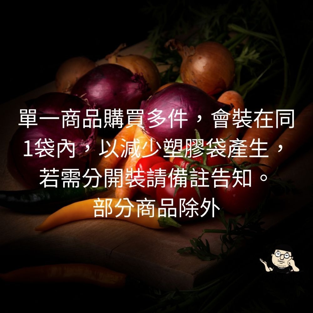 【全館999免運】大叔嚴選~冰花 250g±10%-細節圖4