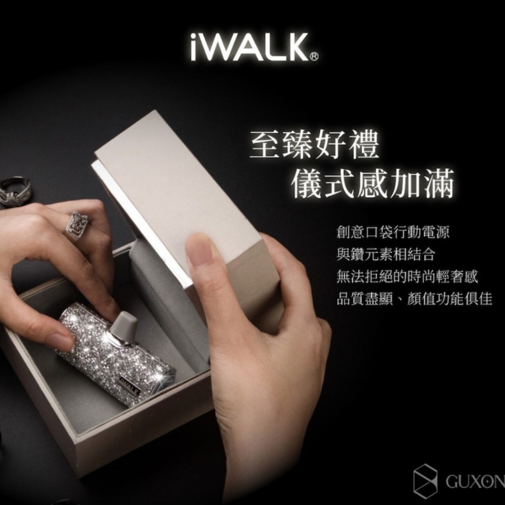 iWALK 黑鑽口袋行動電源《特仕版》-細節圖2