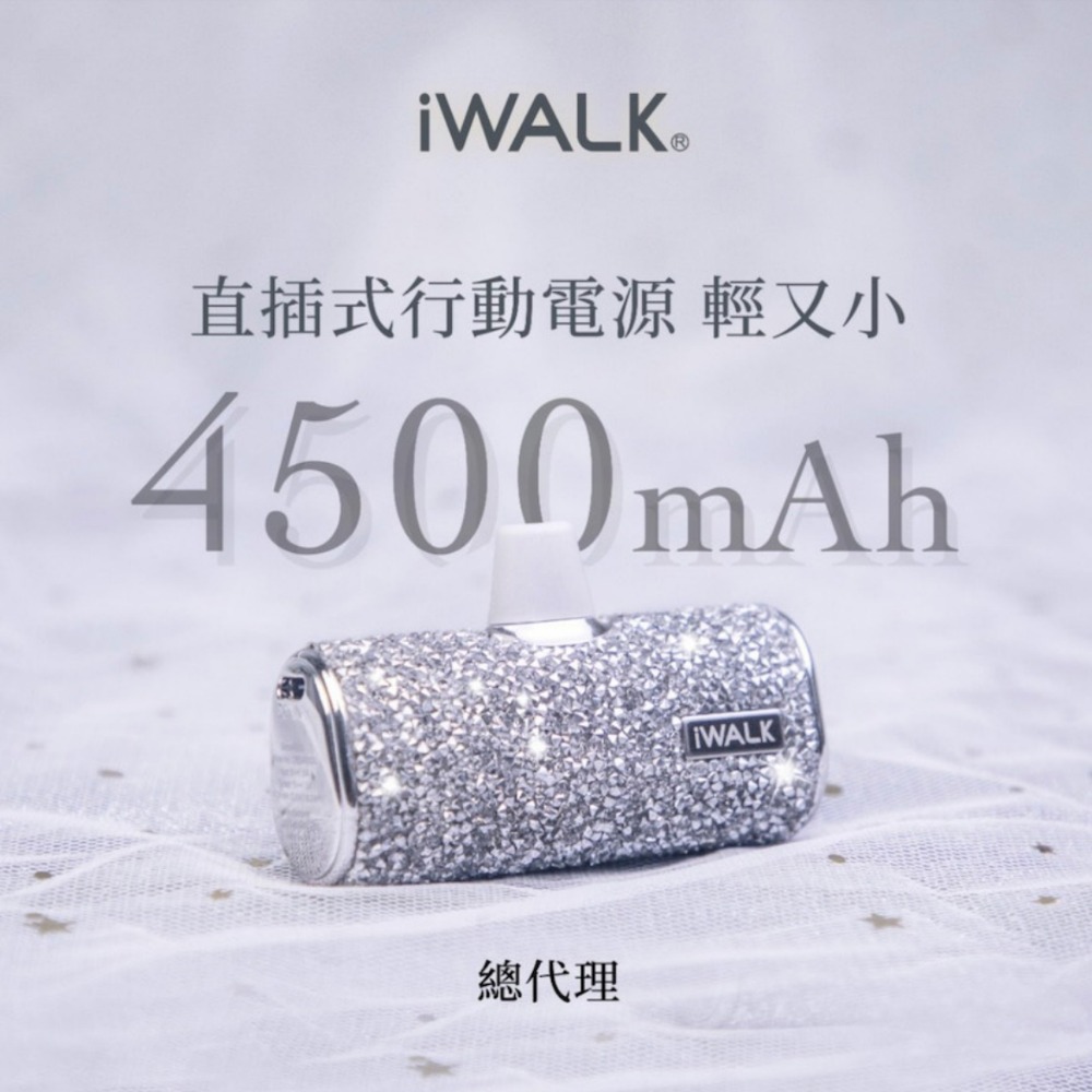 iWALK 黑鑽口袋行動電源《特仕版》-細節圖5