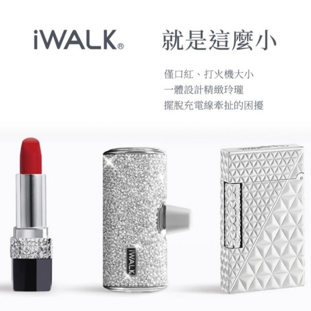 iWALK 黑鑽口袋行動電源《特仕版》-細節圖6