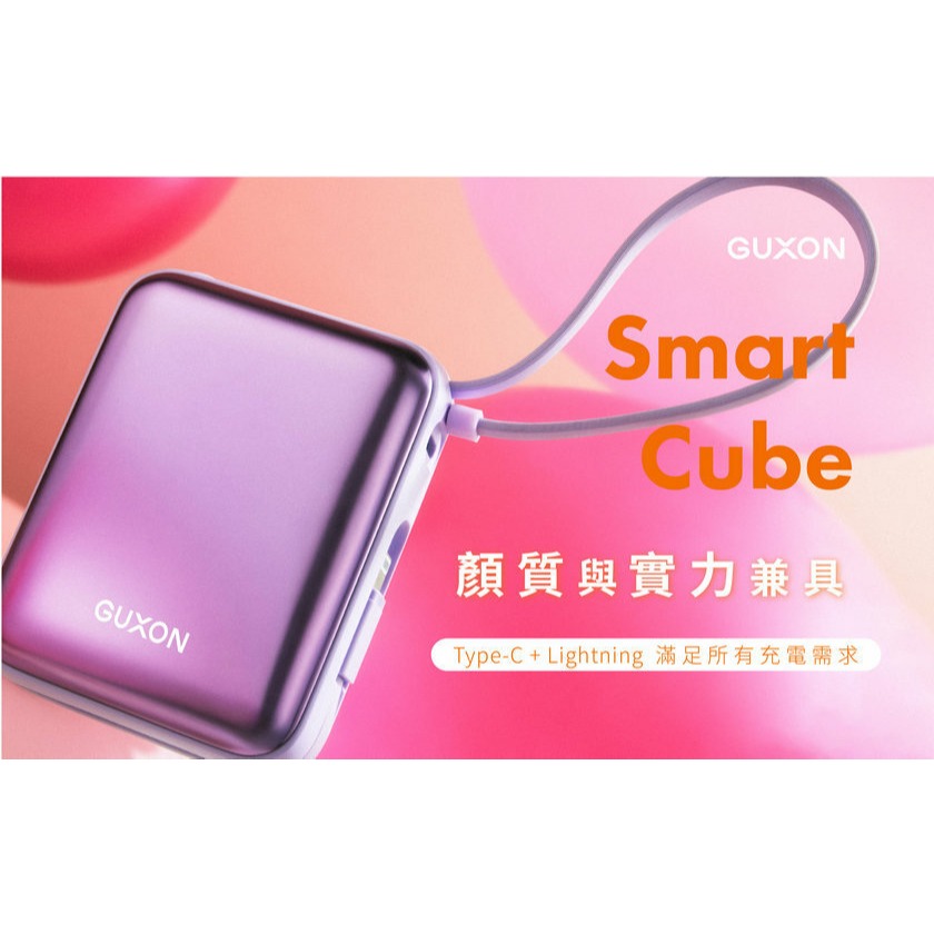 可登機 WH標示  GUXON 巧方塊雙線行動電源 10000mAh 快速充電 免帶線 出國行動電源 行動電源-細節圖2