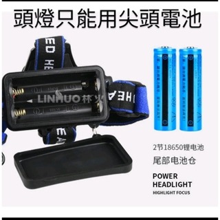 開發票 T6強光頭燈 LED 直充3.5 登山 露營 釣魚 果園  修車 水電工作燈 T6單頭燈110元 不含電池-細節圖5