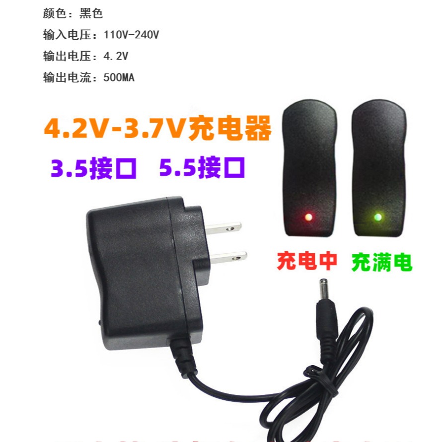 開發票 T6強光頭燈 LED 直充3.5 登山 露營 釣魚 果園  修車 水電工作燈 T6單頭燈110元 不含電池-細節圖10