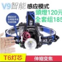 開發票 T6感應強光頭燈 LED 直充3.5 釣魚 修車 水電 工作燈 單頭燈1個120元不含電池 全套三件組185元-規格圖6