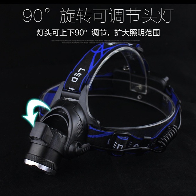 開發票 L2強光頭燈 LED 直充3.5 工作燈 汽車水電 釣魚 L2單頭燈130元不含電池 全套三件組189元-細節圖3