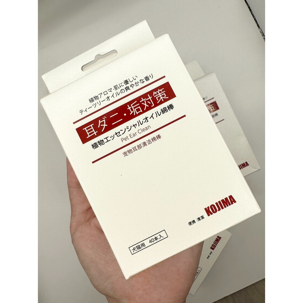 KOJIMA 獨立包裝不沾手設計犬貓耳朵清潔棉簽 狗狗貓精油 洗耳液 棉棒 防耳螨 耳垢用品 寵物用品-細節圖2