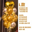 氣球派對多🎉 130公分地飄 13顆地飄 氣球支架 氣球樹 空飄氣球 氣球佈置 氣球 生日 畢業 婚禮佈置 拍攝道具-規格圖3