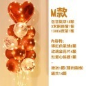 氣球派對多🎉 130公分地飄 13顆地飄 氣球支架 氣球樹 空飄氣球 氣球佈置 氣球 生日 畢業 婚禮佈置 拍攝道具-規格圖3