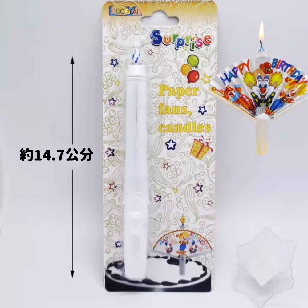 氣球派對多🎉扇子蠟燭 生日蠟燭 派對蠟燭 慶生派對 造型蠟燭 驚喜蠟燭 蛋糕蠟燭 蛋糕裝飾 創意蠟燭 整人玩具-細節圖4