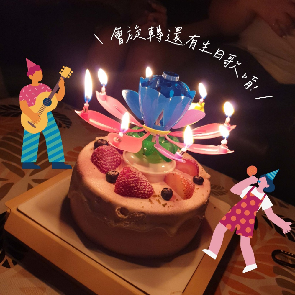 氣球派對多🎉開花蠟燭 音樂生日蠟燭 慶生派對 生日佈置 音樂蠟燭 蛋糕裝飾 蓮花蠟燭 生日蠟燭 派對佈置 創意蠟燭-細節圖3