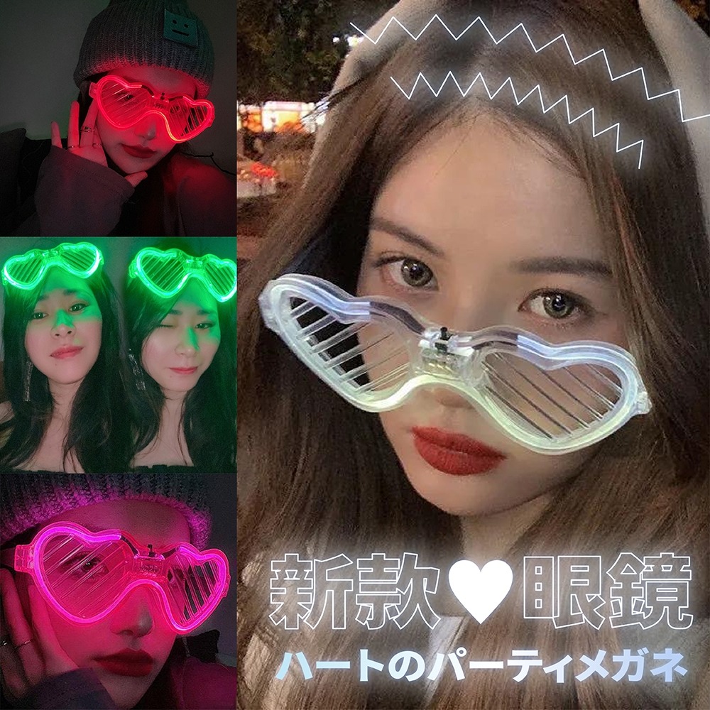 氣球派對多🎉發光眼鏡 冷光眼鏡 派對眼鏡 造型眼鏡 拍照道具 派對道具 尾牙 表演道具 交換禮物 閃光眼鏡 夜店-細節圖3