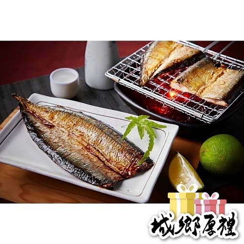【海鮮籃】日式蒲燒醬佐優質秋刀魚★燒烤首選★
