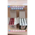 🔺12個會盒裝出貨📦標語請勿下單