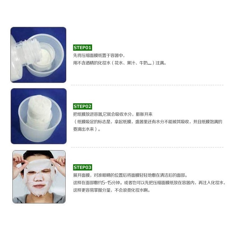 常溫 瑪姬兒壓縮面膜 50顆 散裝-細節圖2