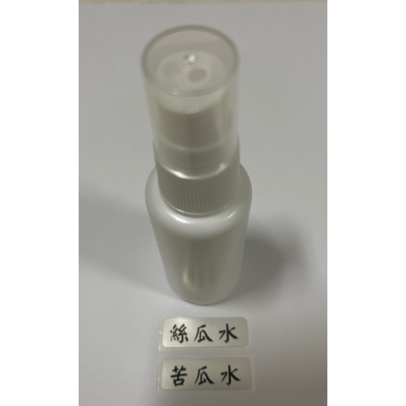 實白不透光噴霧瓶 30ml / 60ml  /100ml (附標籤 絲瓜水/苦瓜水各ㄧ)-細節圖2