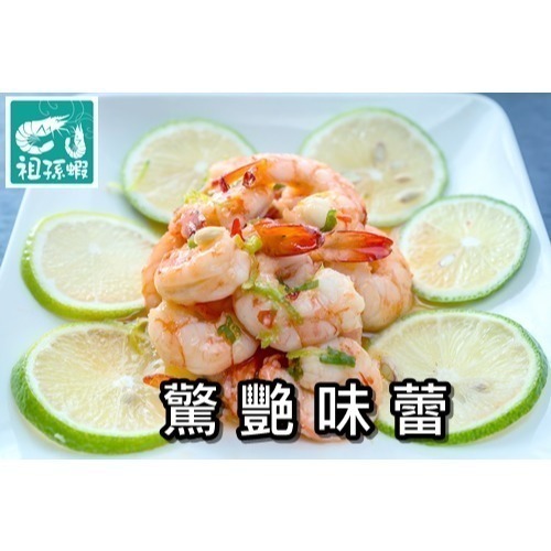 【祖孫蝦】友善環境咖啡酵素蝦仁-大尾(約18~22尾/150克)-細節圖5
