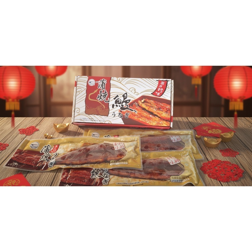 【祖孫蝦】蒲燒鰻魚禮盒(一公斤)免運-細節圖2