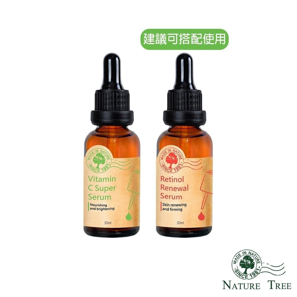 【Nature Tree】維他命C光透白濃縮精華 30ml 3入〔官方直營〕-細節圖2