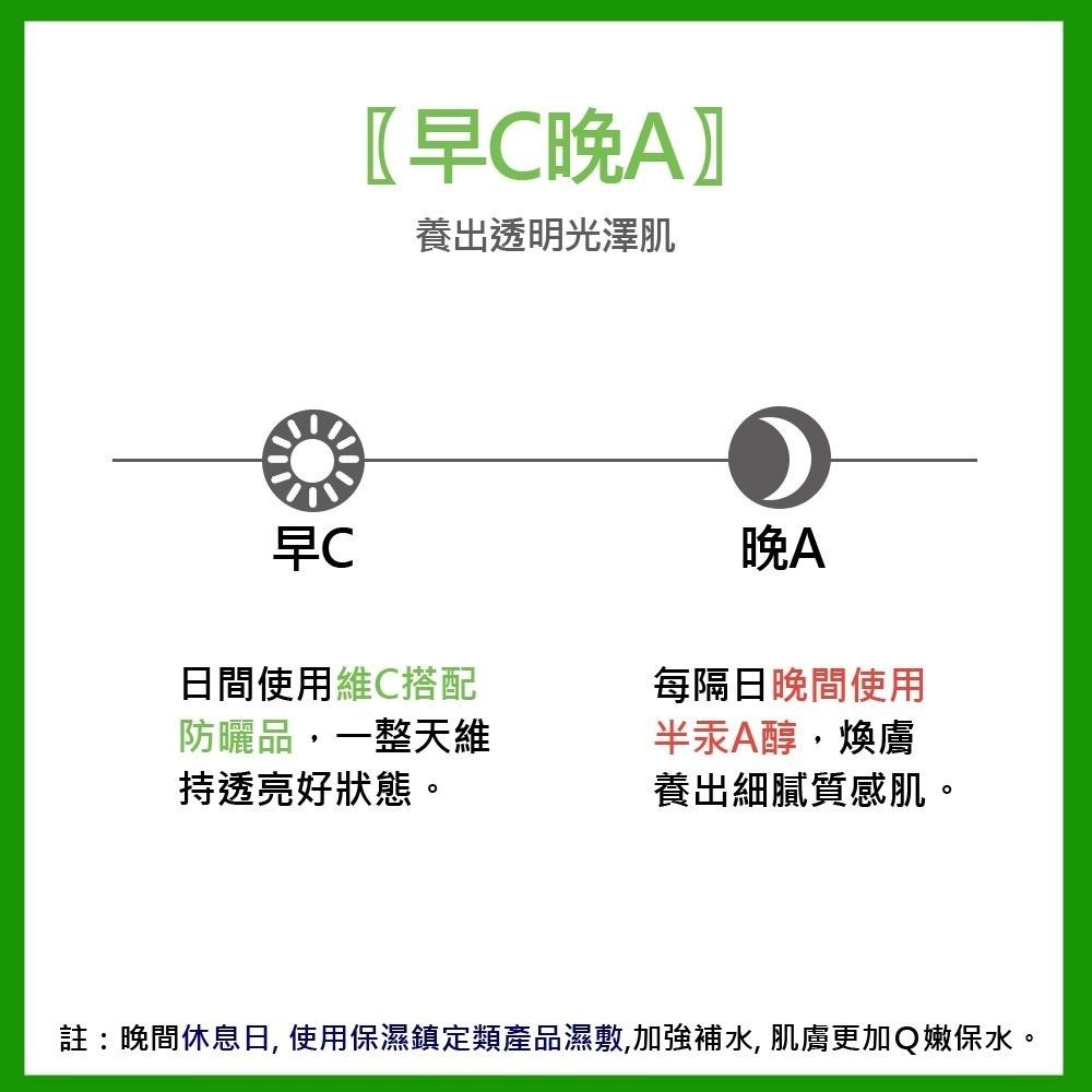 【Nature Tree】維他命C光透白濃縮精華 30ml 3入〔官方直營〕-細節圖5