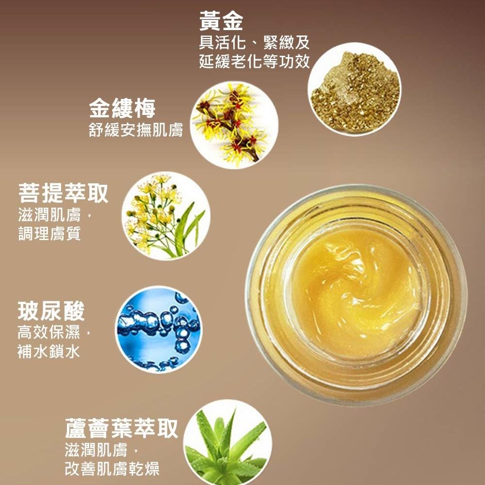 【Nature Tree】明星玻尿酸導入組(玻尿酸修護液100ml*2+黃金賦活乳霜30ml*1)〔官方直營〕-細節圖5