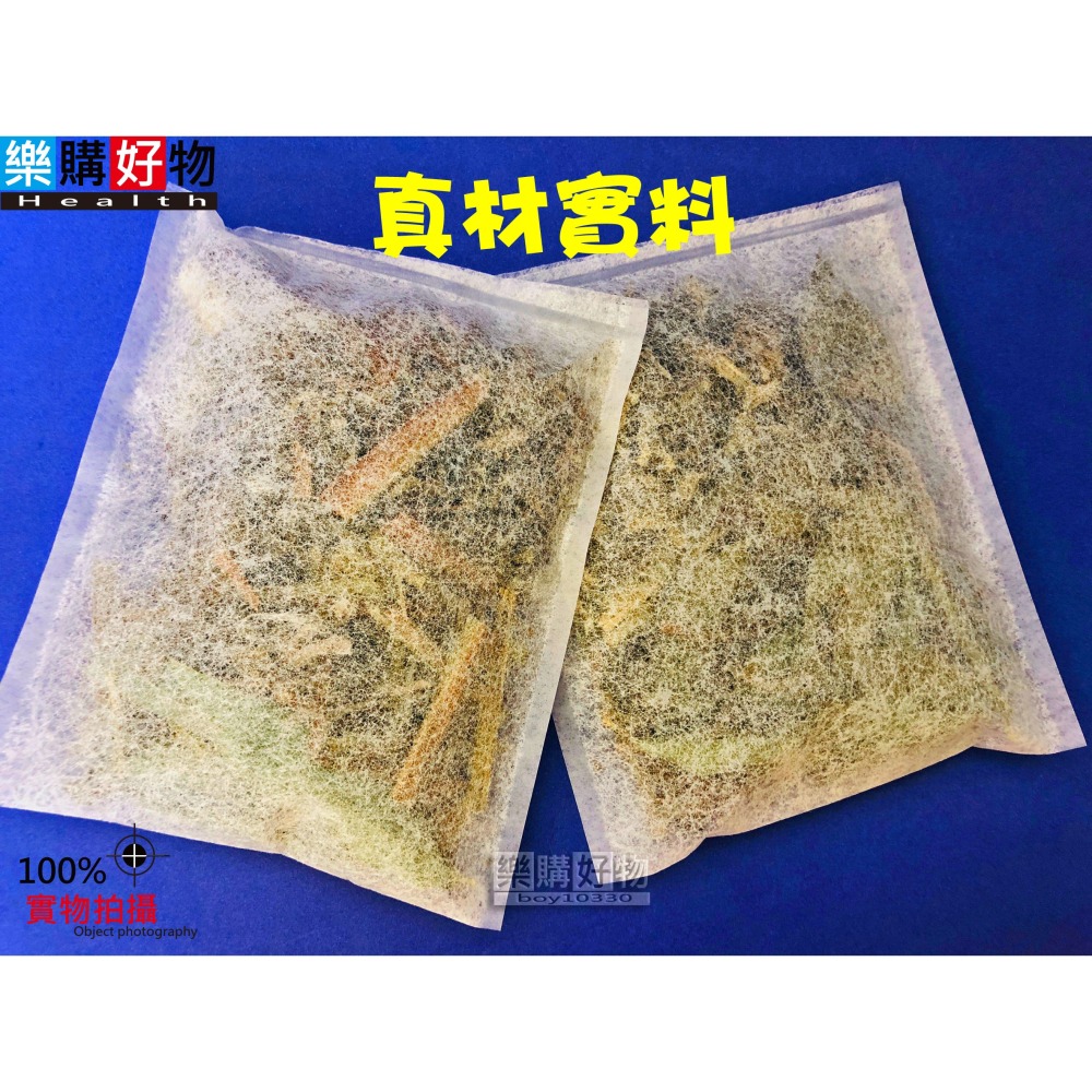 淨身包 5元 【MIT台灣種植】艾草包 抹草包 檸檬香茅 防疫包 粗切不磨粉 真材實料 芙蓉 平安避邪 泡澡 送福考試-細節圖2