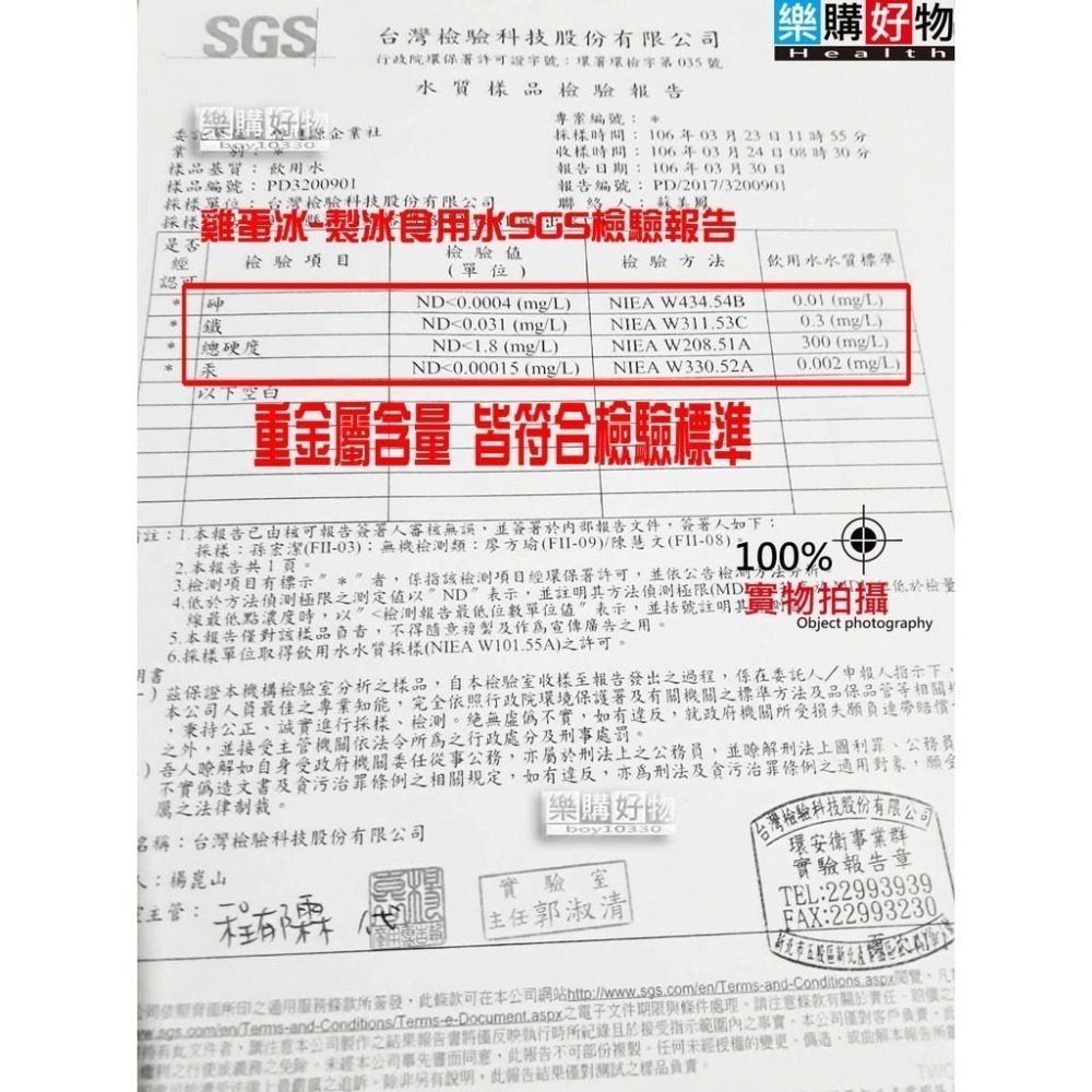 【樂購好物】雞蛋冰 批發「可低溫宅配&雲林斗南地區自取」做生意批發、園遊會、團購、量多另有更優惠的價格哦! 古早味冰品-細節圖7