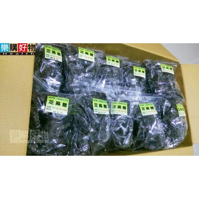 芝麻糖 黑芝麻糖《減糖》《單獨小包裝》芝麻 鈣質 堅果 名產 伴手禮 280G 芝麻香 MIT 雲林在地製造【樂購好物】-細節圖2