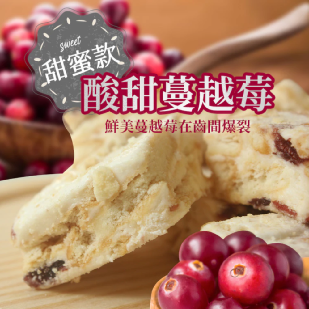 純手工雪Q餅-細節圖2