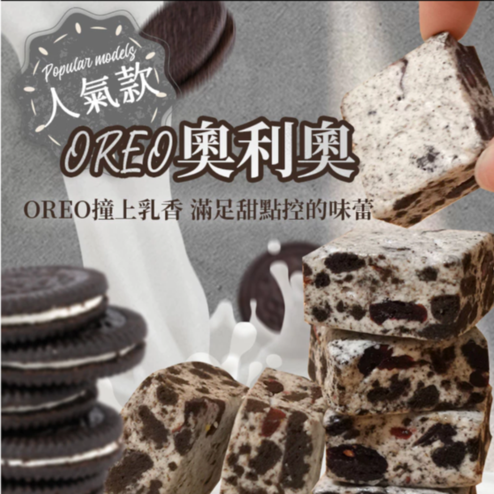 純手工雪Q餅-細節圖3