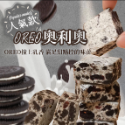 純手工雪Q餅-規格圖3