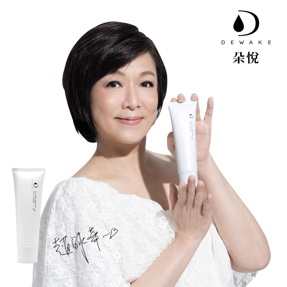 海葡萄胺基酸淨膚潔顏乳100ml-細節圖2