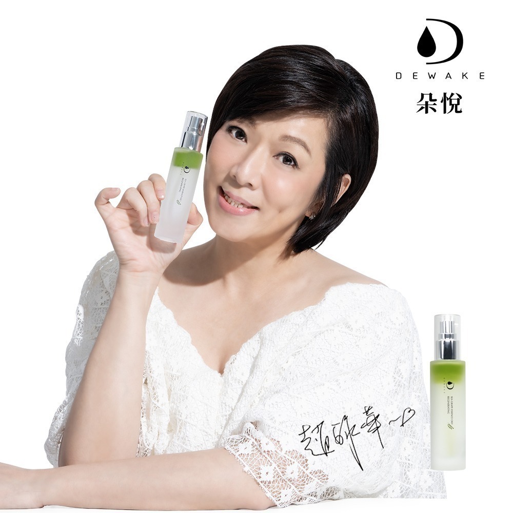 海葡萄雙層精華50ml-細節圖2