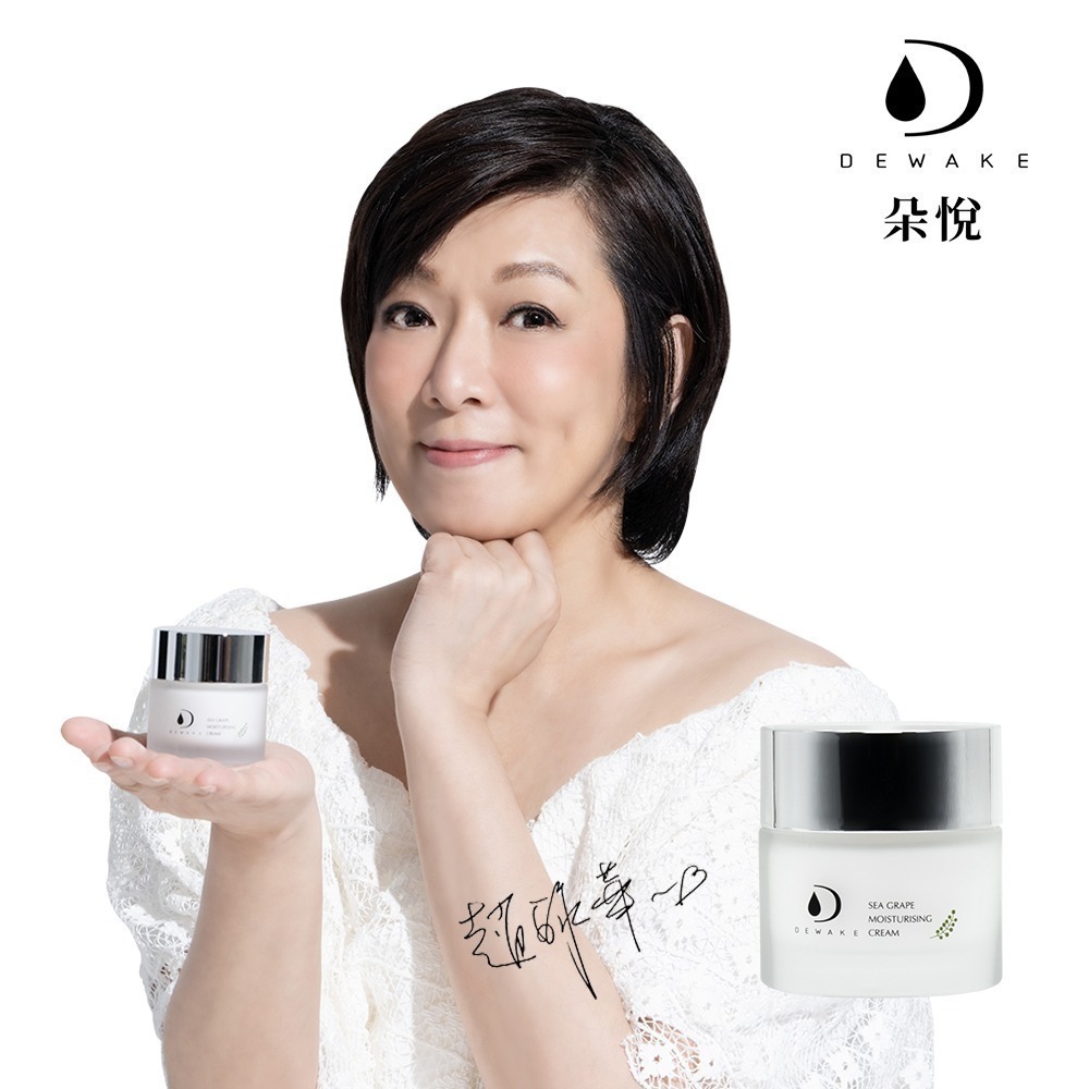 海葡萄極光乳霜50ml-細節圖2
