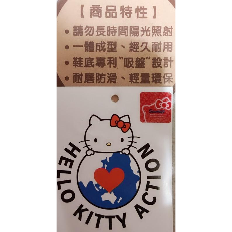 正品kitty成人超輕室內拖鞋-三麗鷗（銘詳）-細節圖5