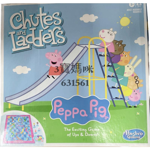 Peppa Pig粉紅豬小妹 溜滑梯與爬樓梯小遊戲 🎀拜託下單前請先私訊問是否有現貨！感恩