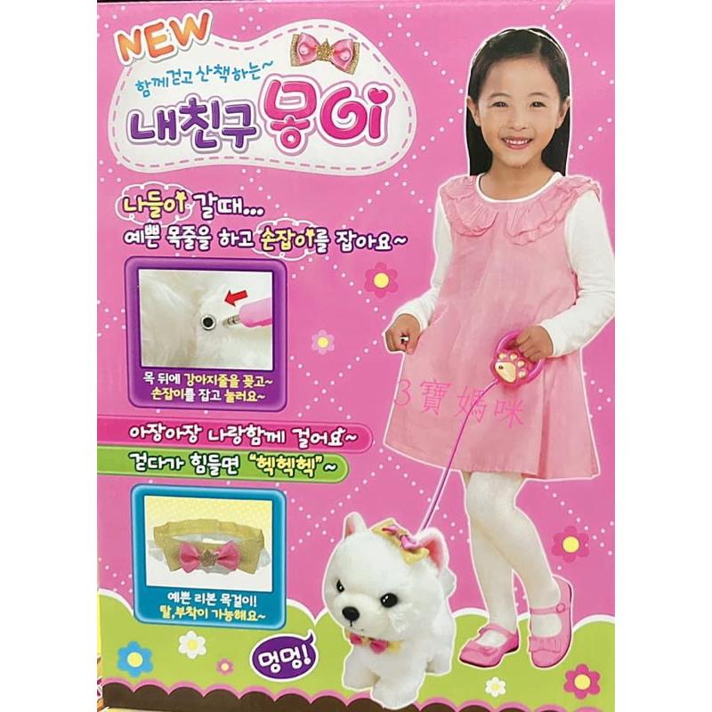 韓國互動寵物狗 白 棕🔗-如果各位媽咪爸鼻要找什麼玩具或生活用品皆可私我給-細節圖3