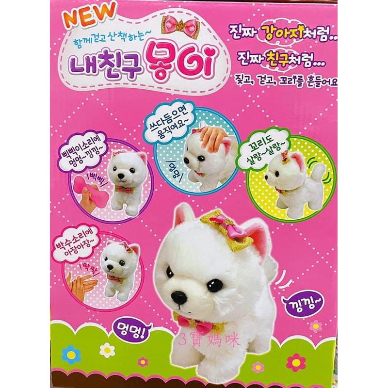 韓國互動寵物狗 白 棕🔗-如果各位媽咪爸鼻要找什麼玩具或生活用品皆可私我給-細節圖5
