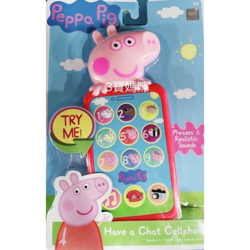 正版粉紅豬小妹佩佩豬Peppa Pig 聲光手機 手機玩具 音樂手機🎀拜託下單前請先私訊問是否有現貨！感恩