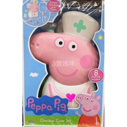 Peppa Pig 粉紅豬小妹 醫 護 遊戲 組 拜託下單前請先私訊問是否有現貨！感恩