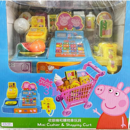正版佩佩豬超市收銀遊戲組 粉紅豬小妹超市收銀遊戲組 佩佩豬收銀機和購物車玩具