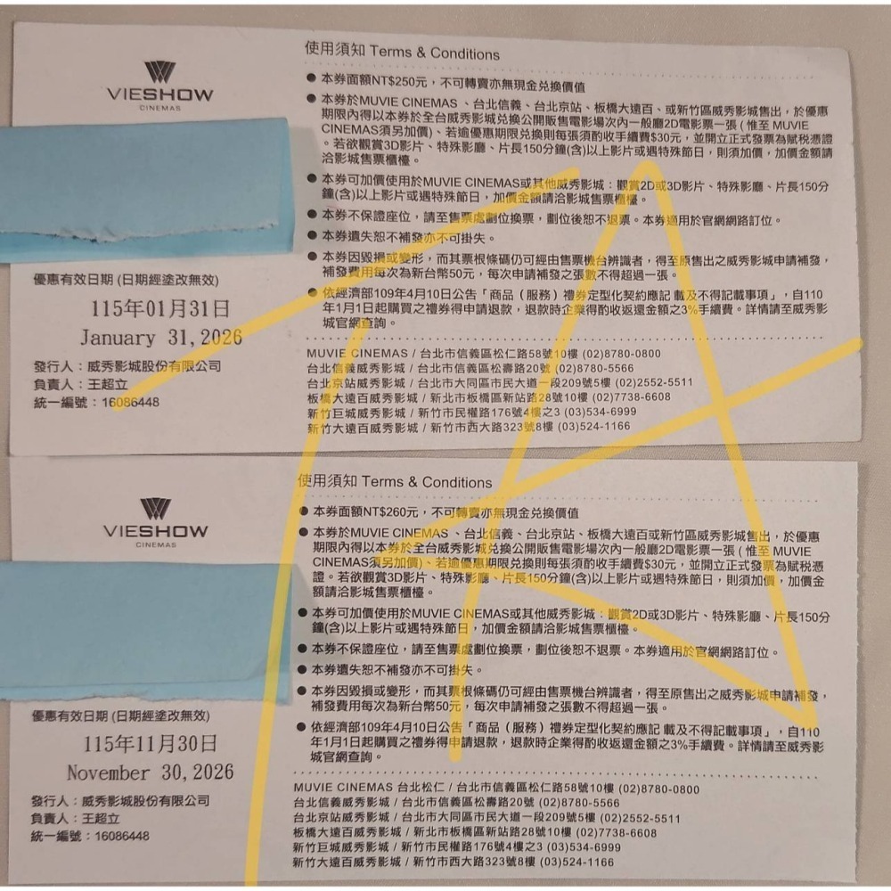 華納威秀 威秀電影票 平假日皆可用-細節圖2