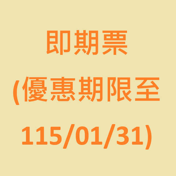 華納威秀 威秀電影票 平假日皆可用-規格圖2