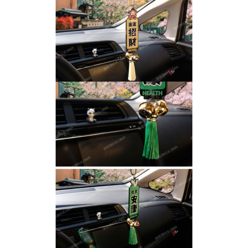 車內後視鏡祈福吊飾【庫路瑪】【FS-04】現貨開發票! 鈴鐺 日式風格 禮物 外送箱裝飾-細節圖4