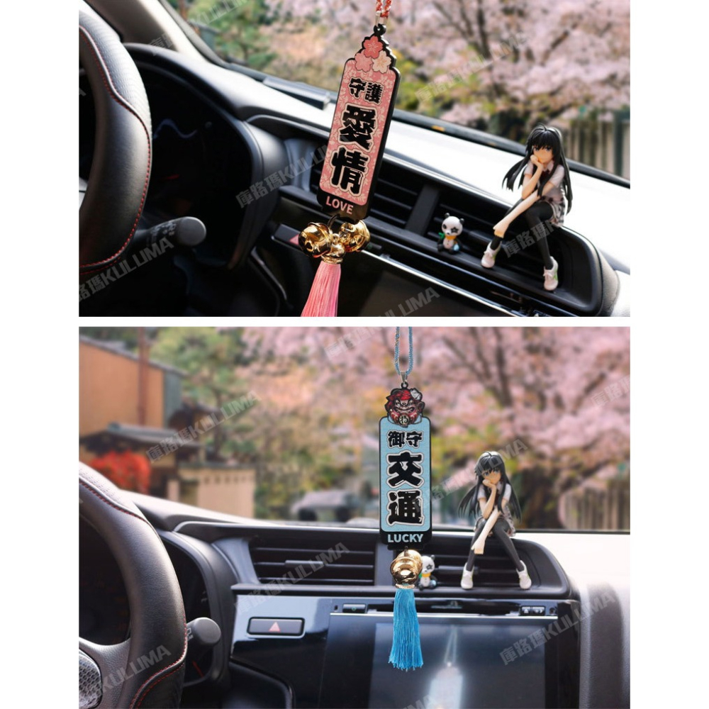車內後視鏡祈福吊飾【庫路瑪】【FS-04】現貨開發票! 鈴鐺 日式風格 禮物 外送箱裝飾-細節圖5